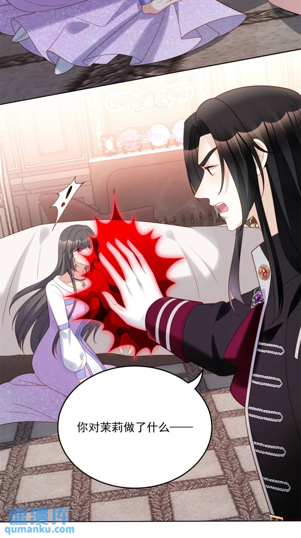 第184话 茉莉出事了-第61话