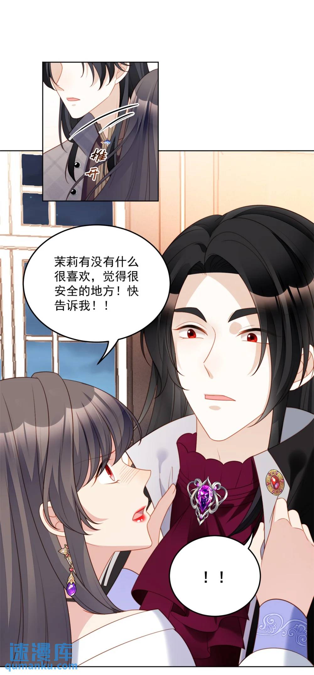 第184话 茉莉出事了-第61话