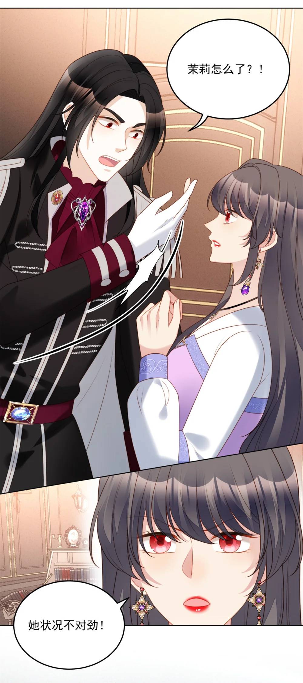 第184话 茉莉出事了-第61话