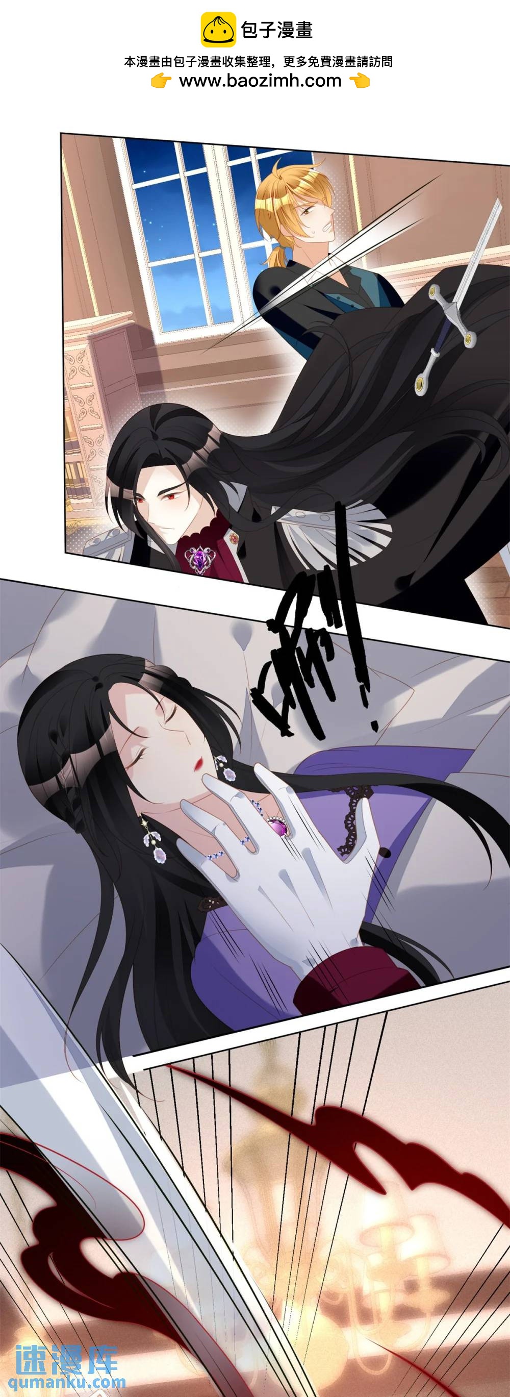 第184话 茉莉出事了-第61话