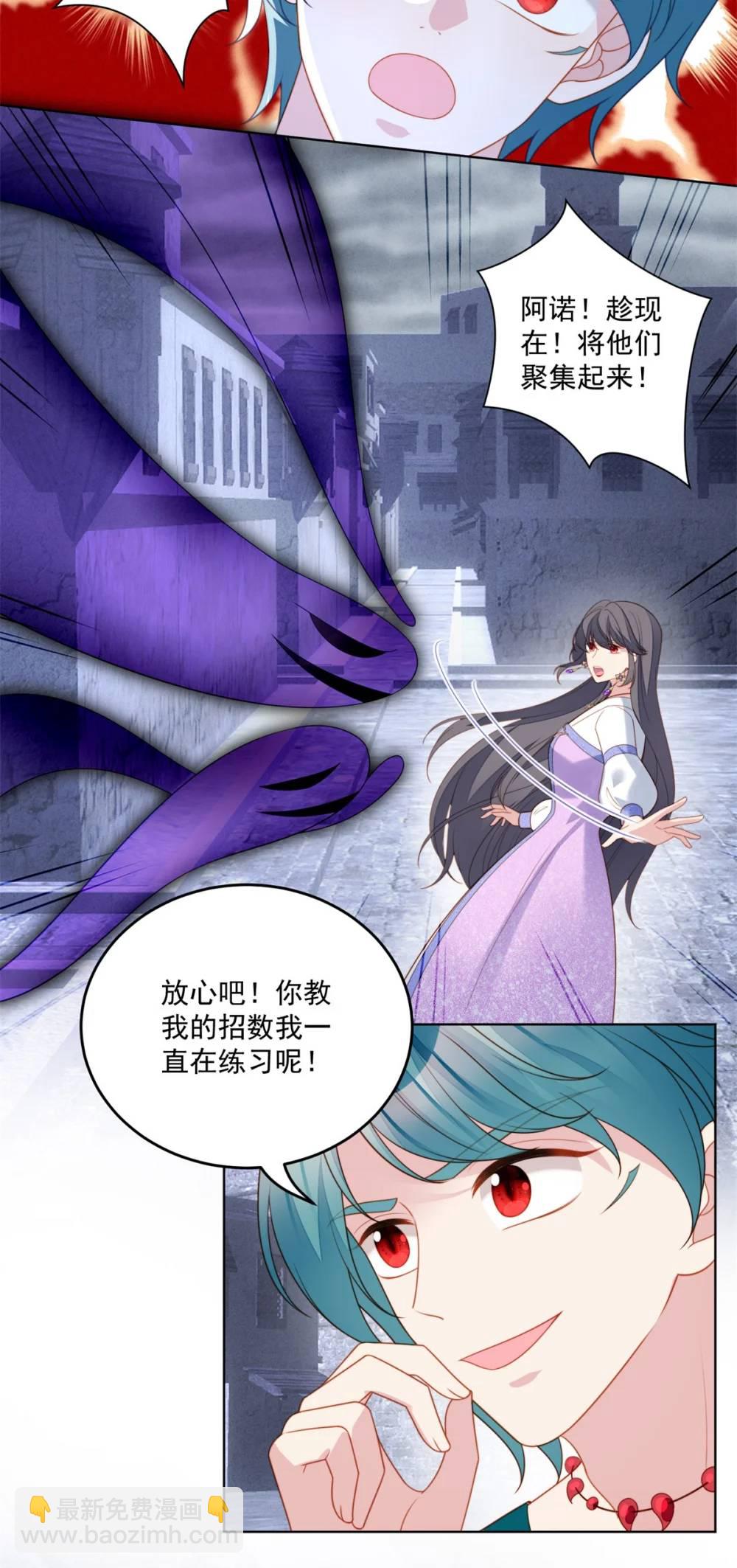 第184话 茉莉出事了-第61话