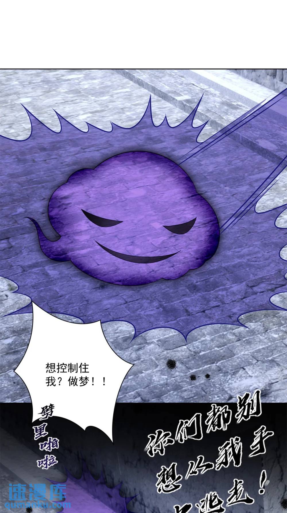 第184话 茉莉出事了-第61话