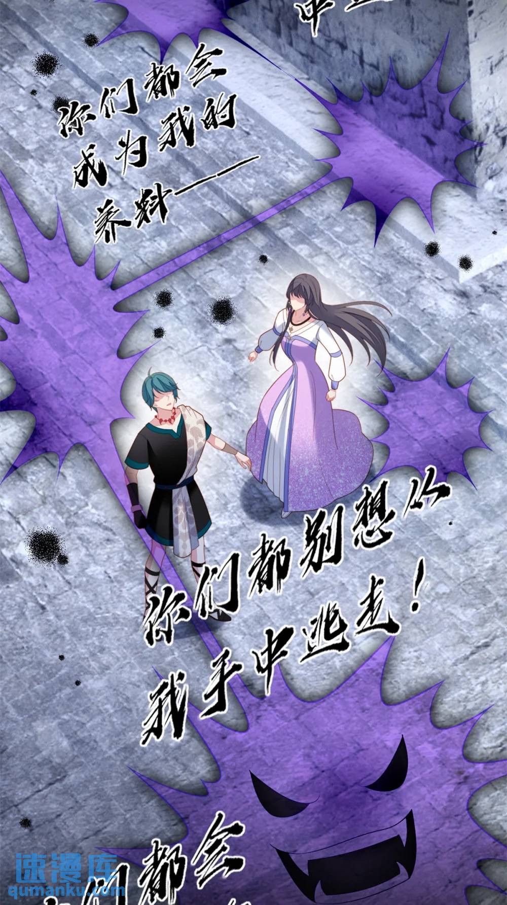 第184话 茉莉出事了-第61话