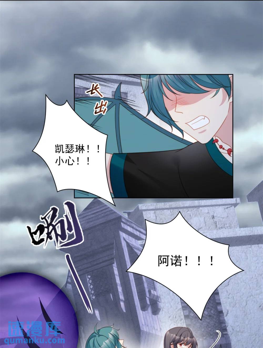 第184话 茉莉出事了-第61话