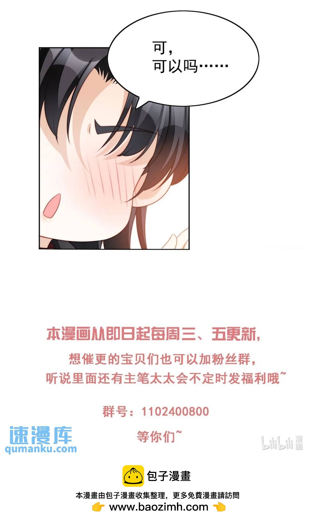 第184话 茉莉出事了-第61话