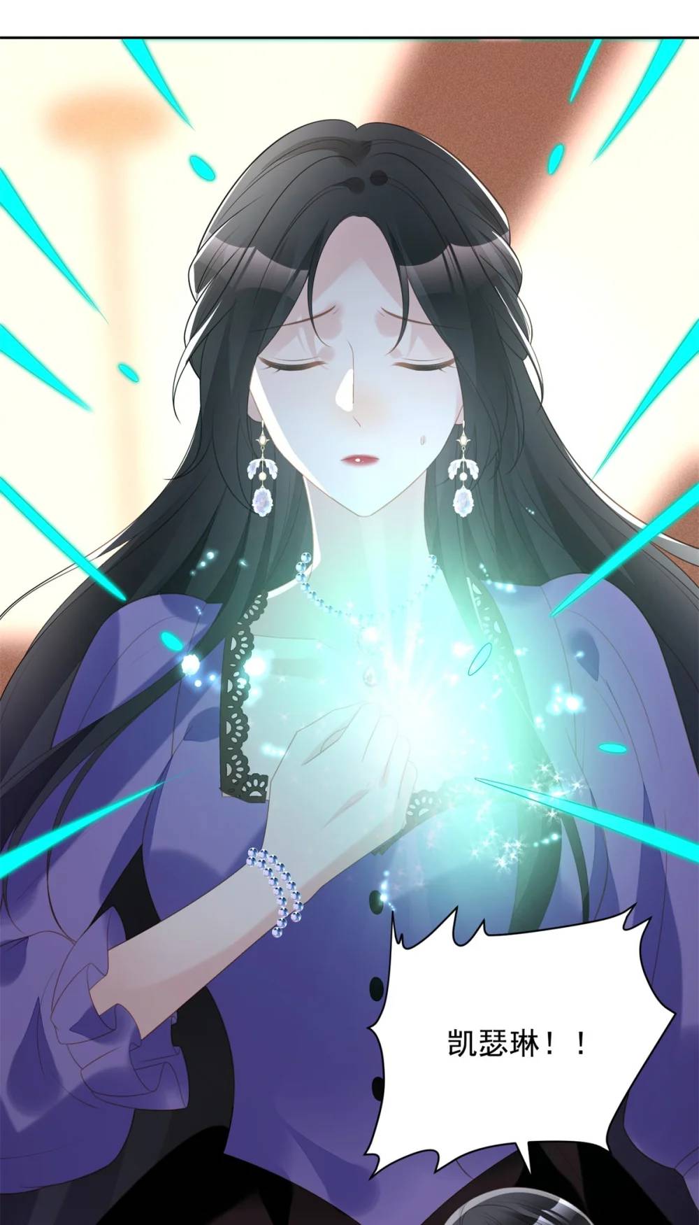 第184话 茉莉出事了-第61话