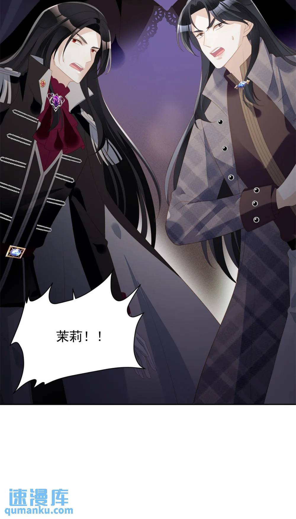 第184话 茉莉出事了-第61话