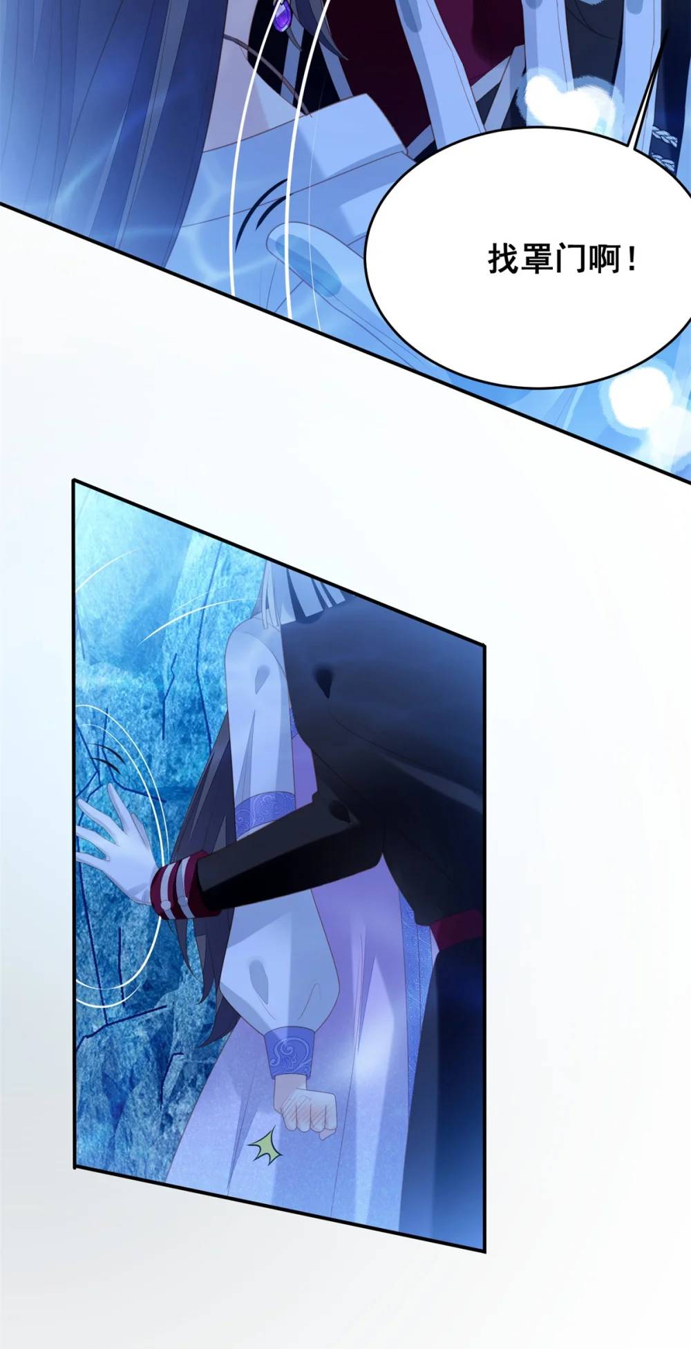 第186话 祖地风云-第63话