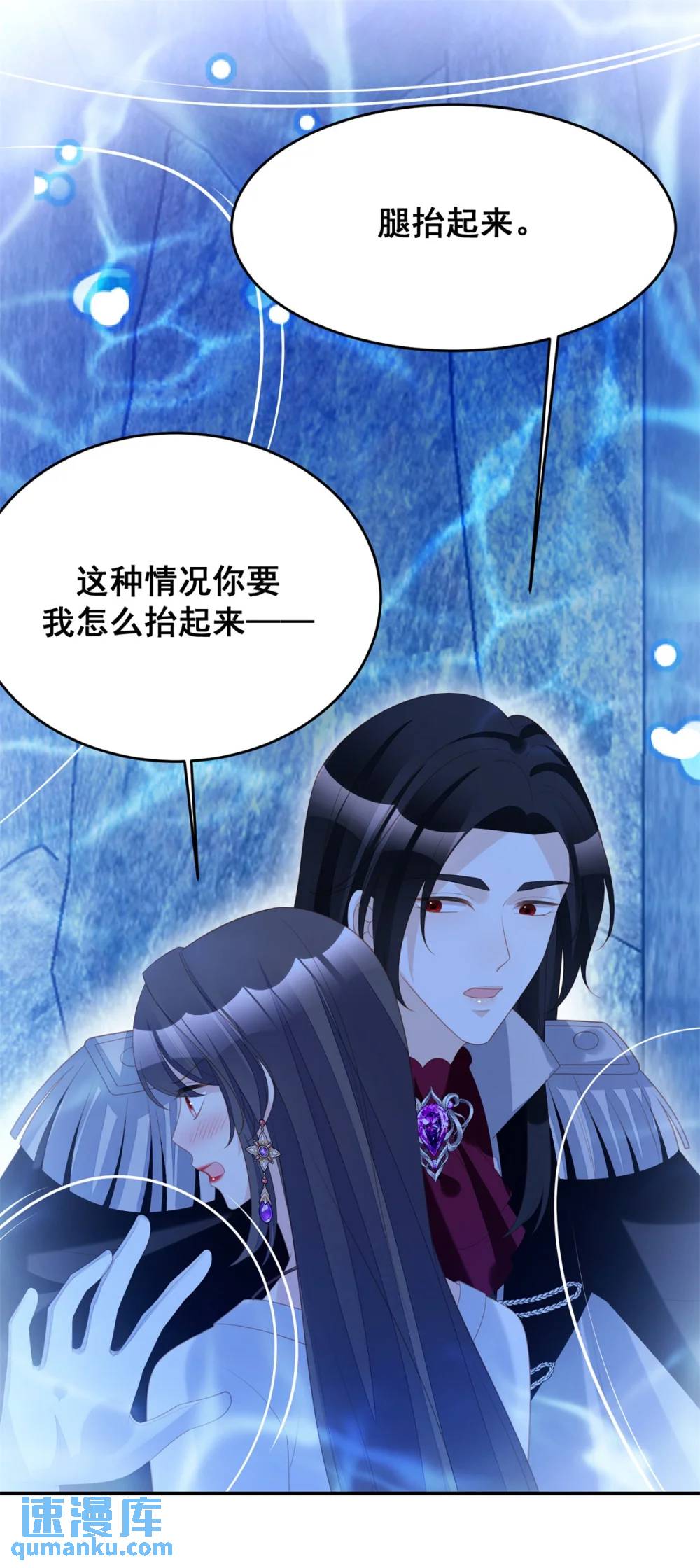 第186话 祖地风云-第63话