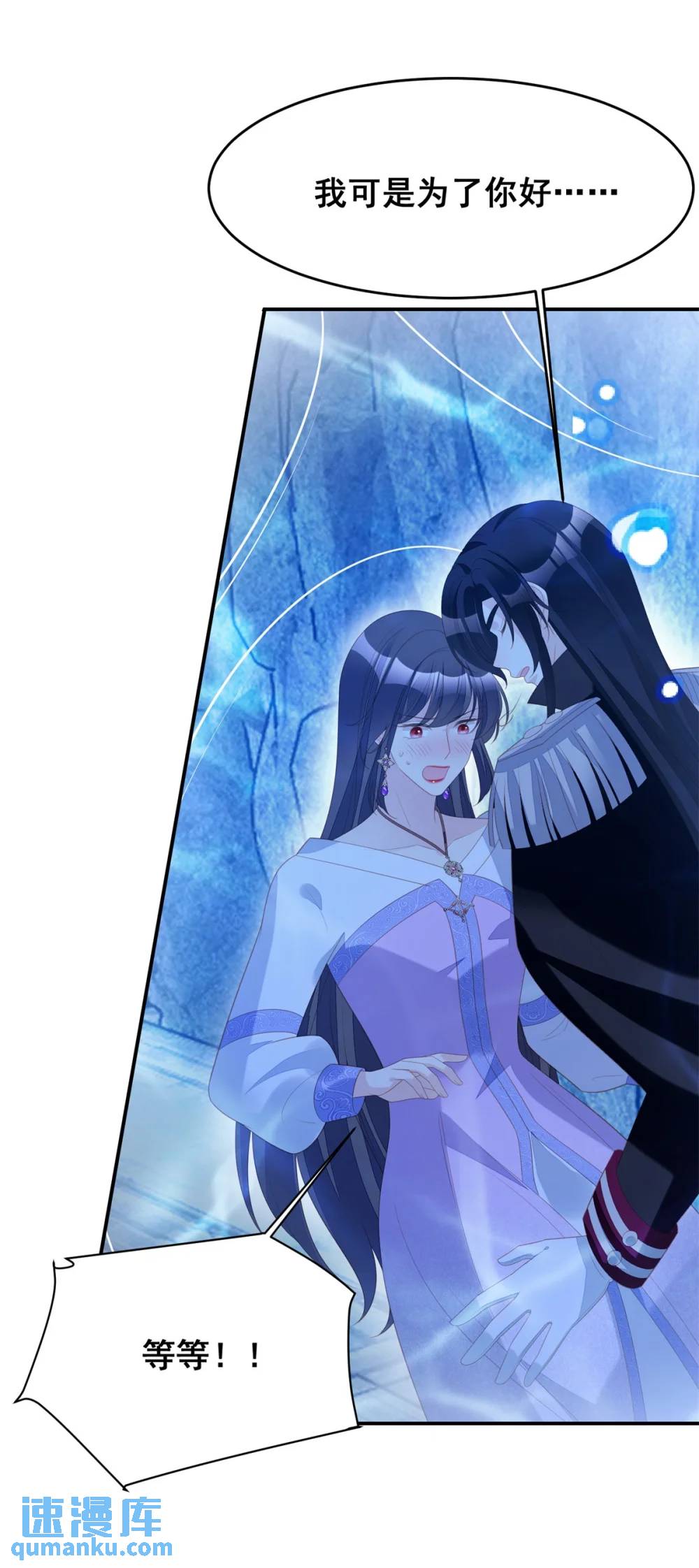 第186话 祖地风云-第63话