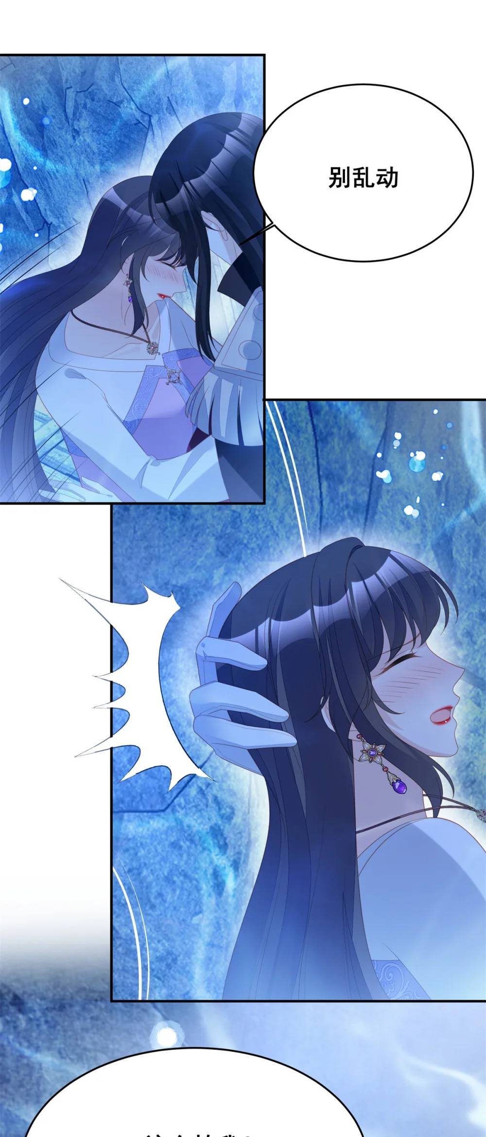 第186话 祖地风云-第63话