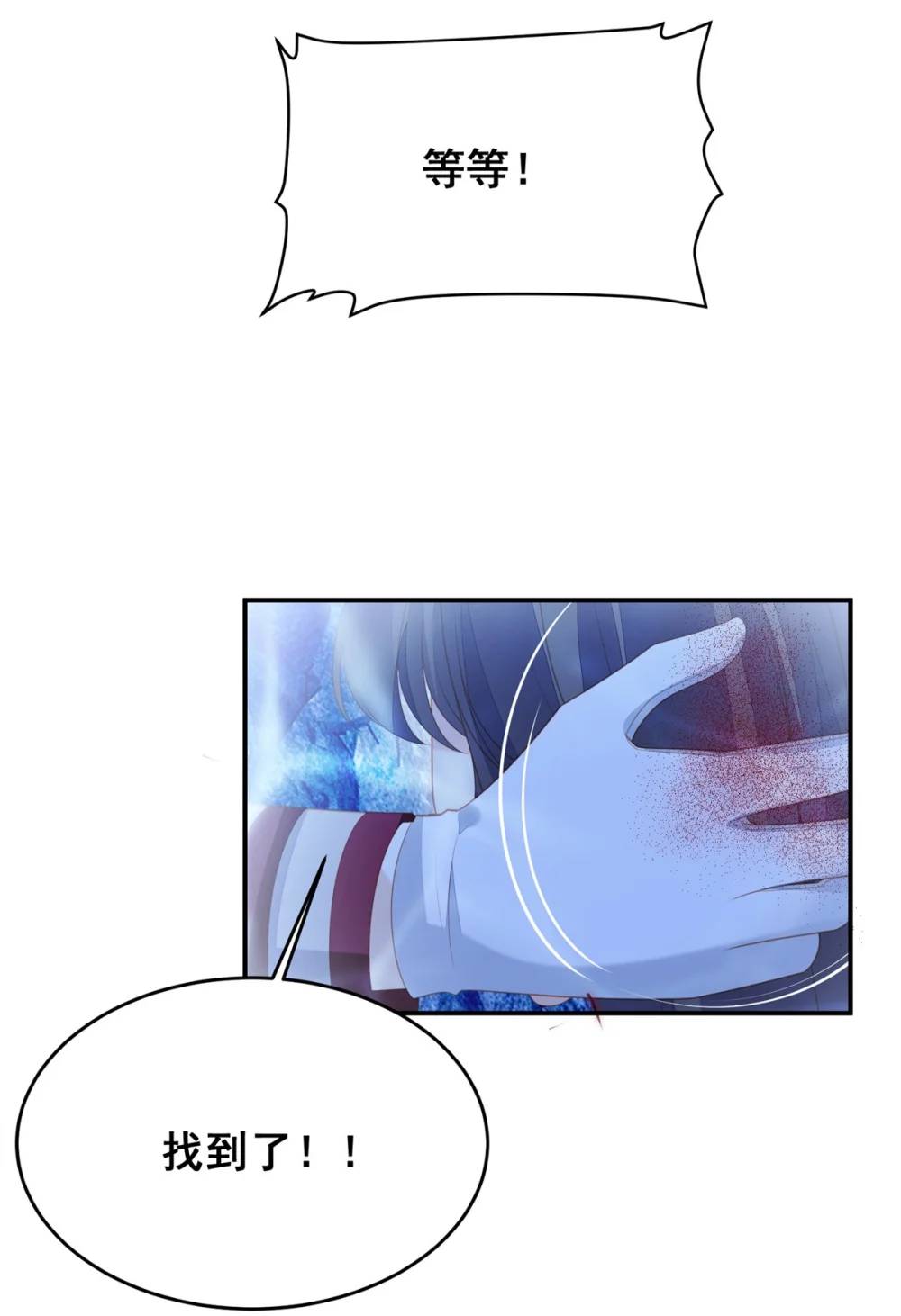 第186话 祖地风云-第63话