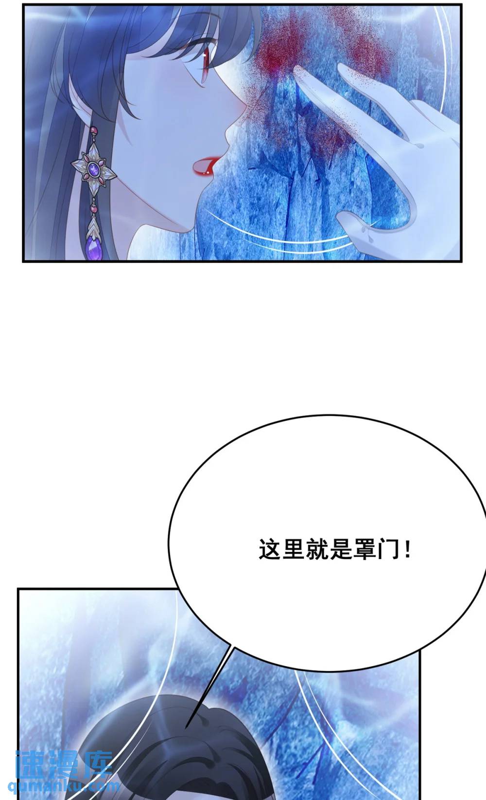 第186话 祖地风云-第63话