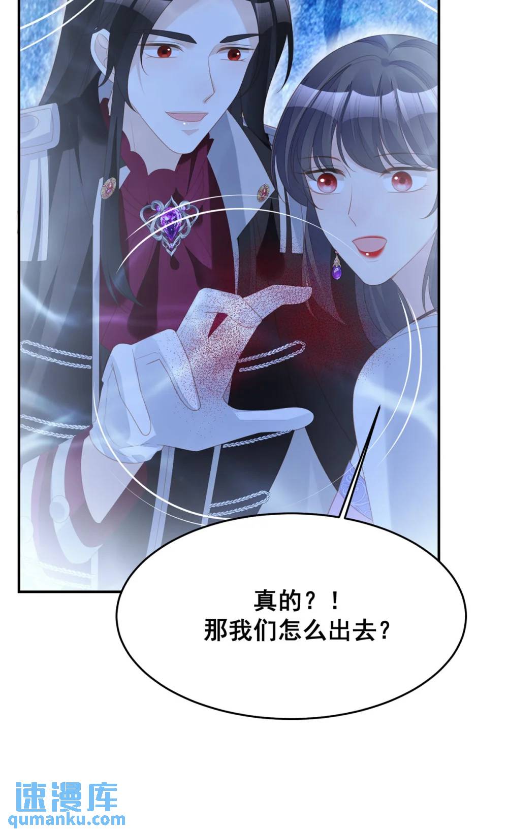 第186话 祖地风云-第63话