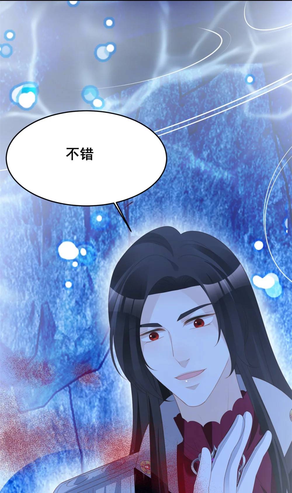 第186话 祖地风云-第63话