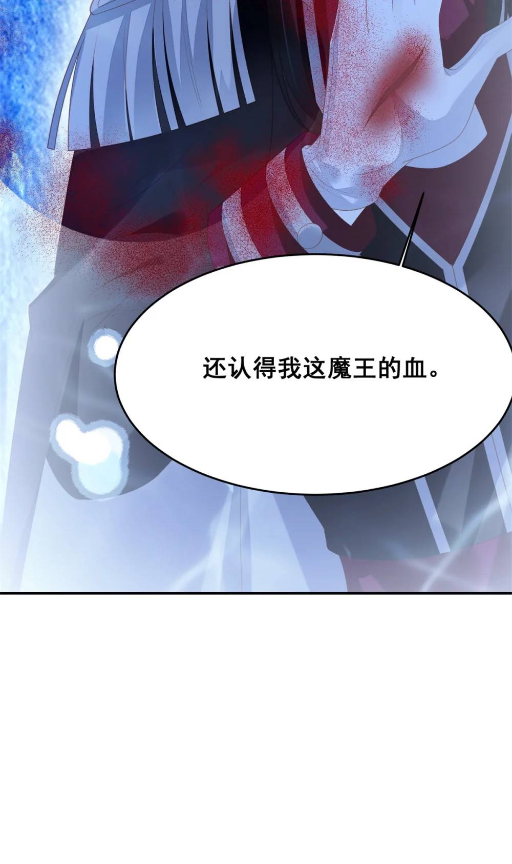 第186话 祖地风云-第63话