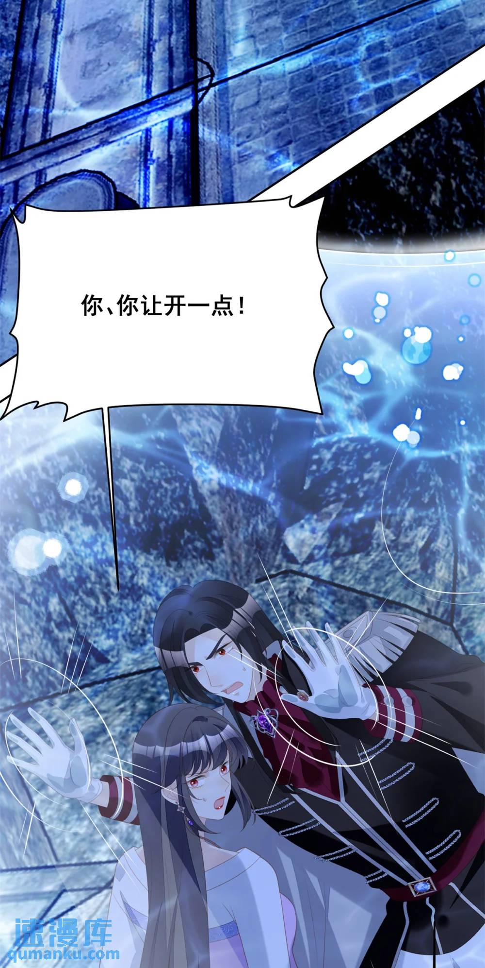 第186话 祖地风云-第63话