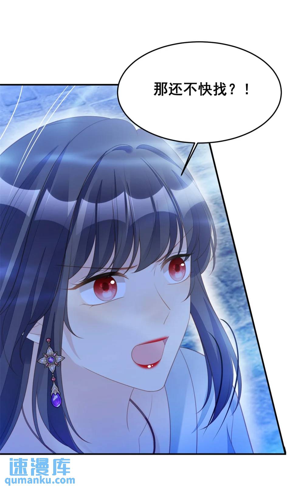 第186话 祖地风云-第63话