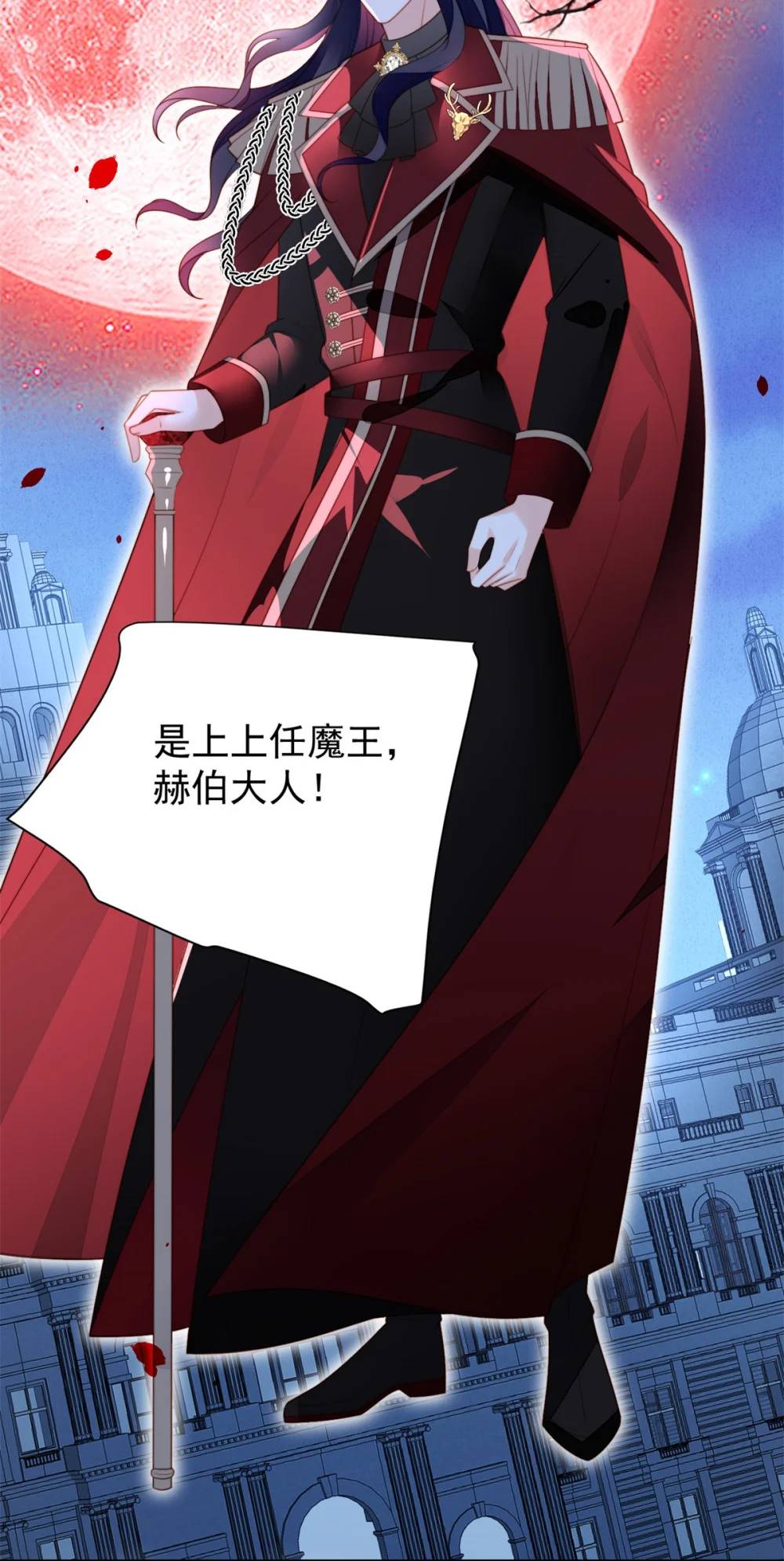 第187话 维诺斯的父亲-第65话