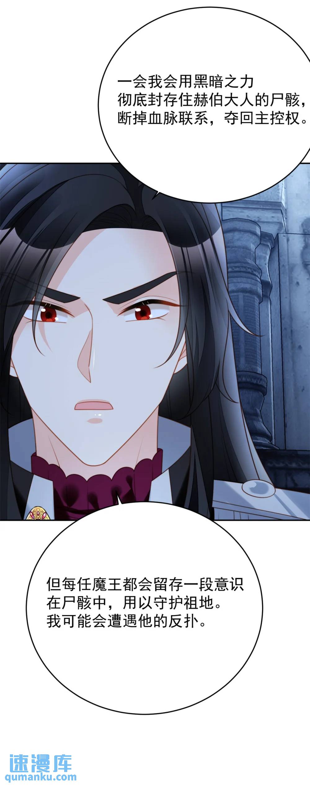 第187话 维诺斯的父亲-第65话