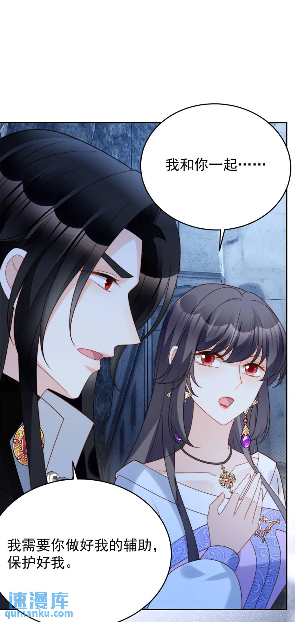 第187话 维诺斯的父亲-第65话