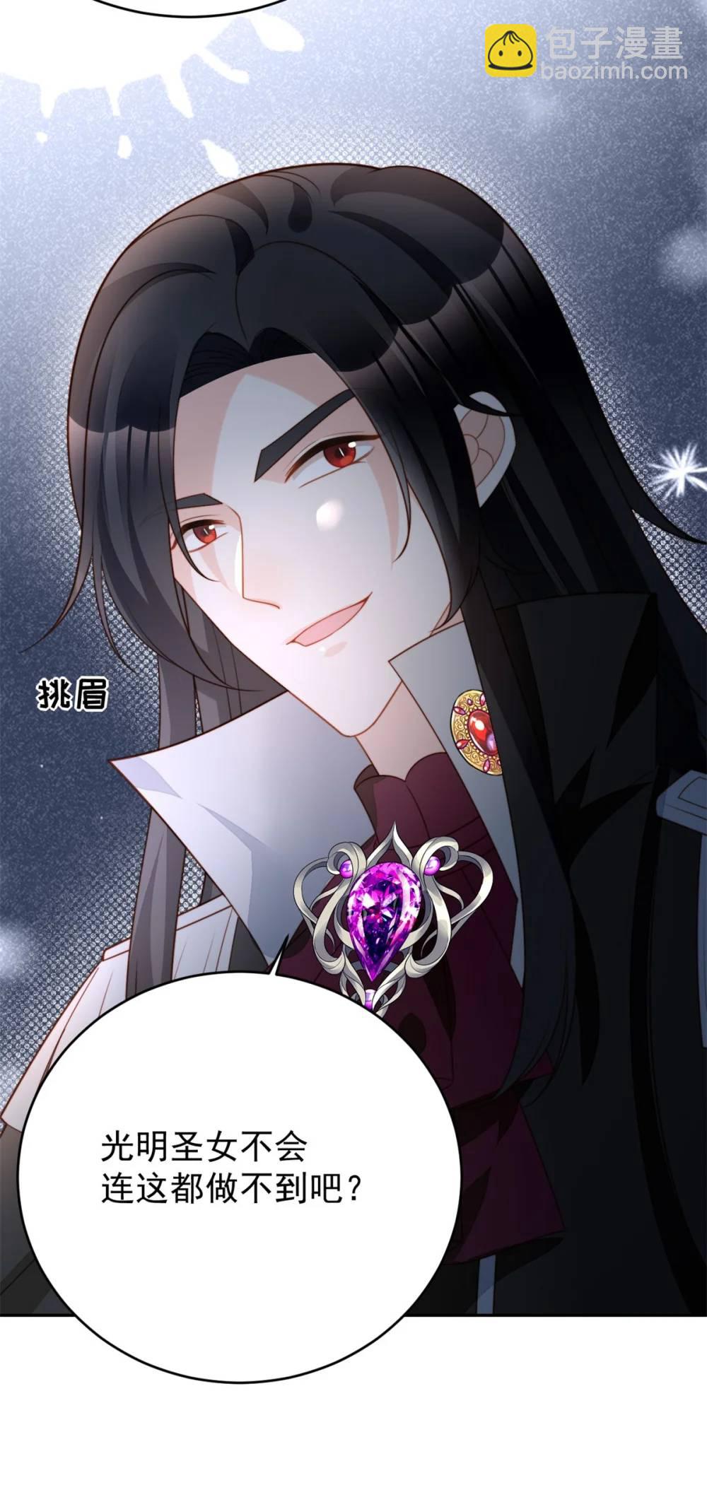 第187话 维诺斯的父亲-第65话