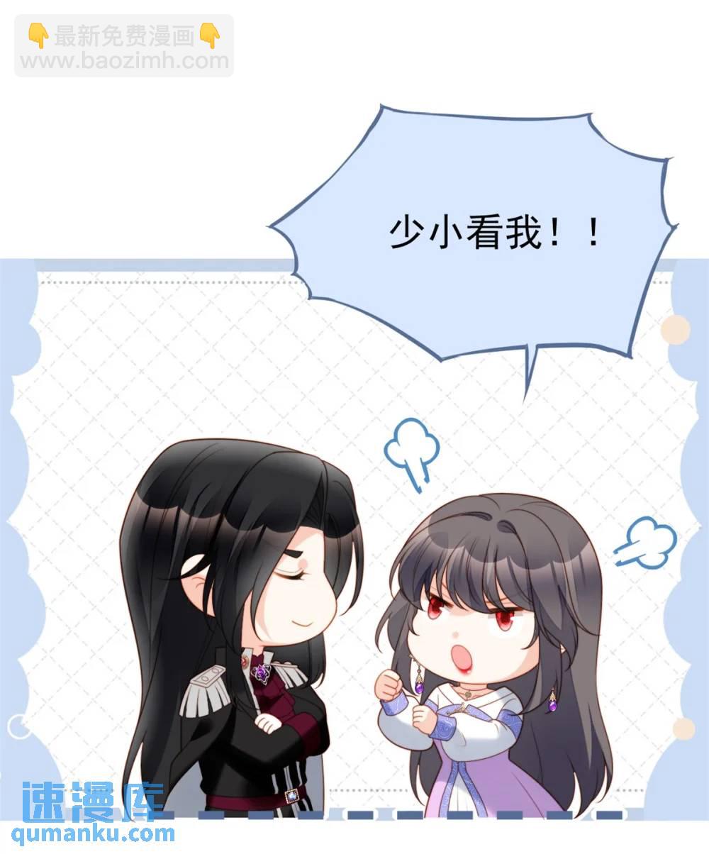 第187话 维诺斯的父亲-第65话