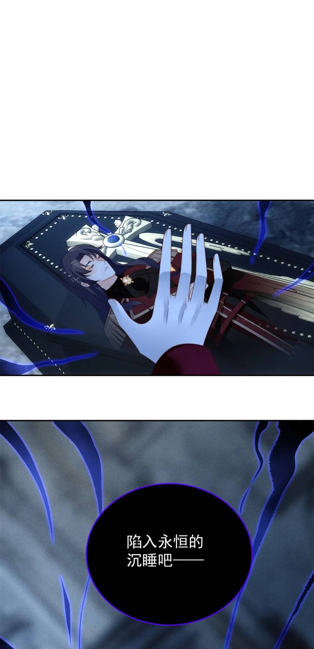 第187话 维诺斯的父亲-第65话