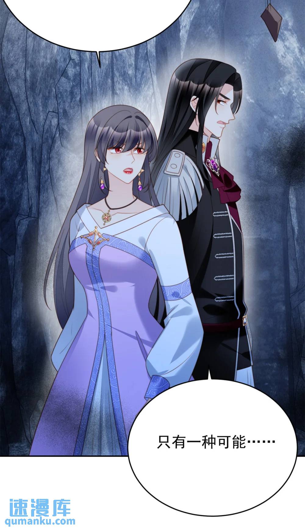 第187话 维诺斯的父亲-第65话