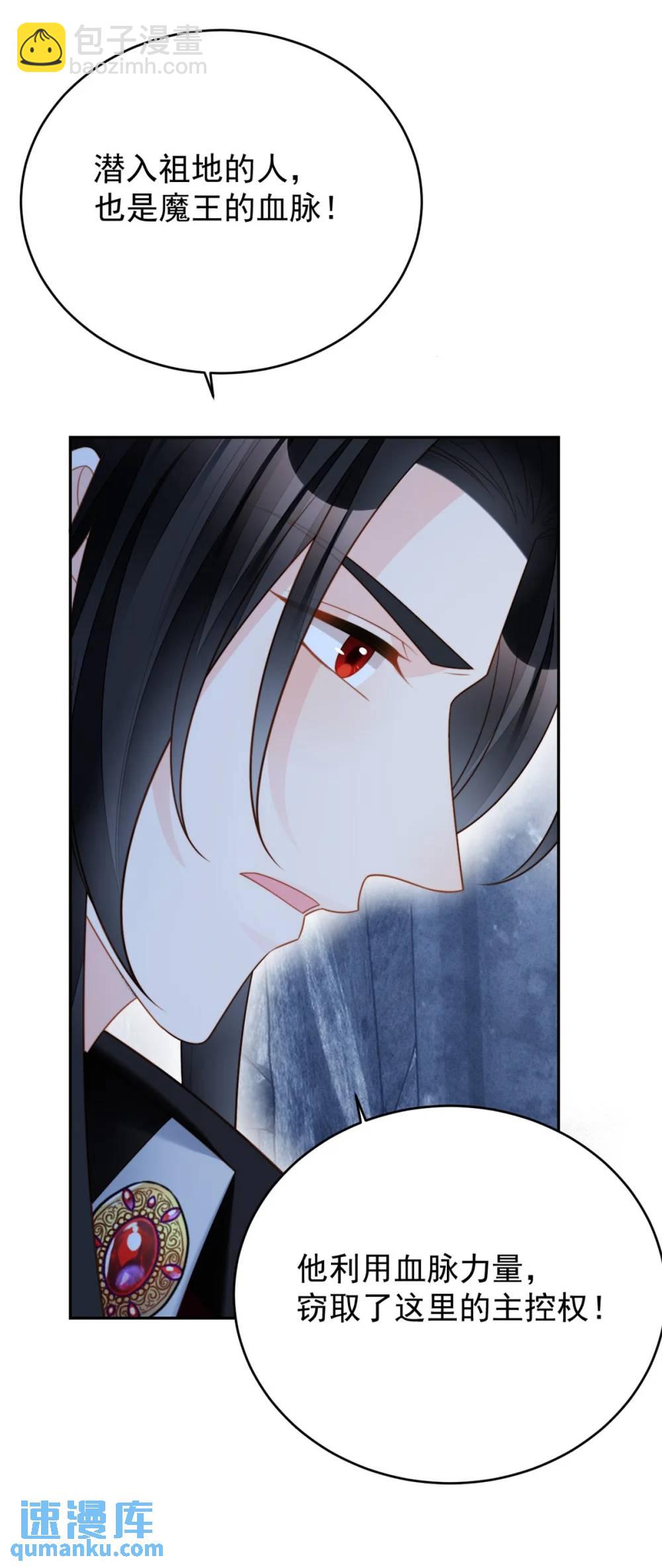 第187话 维诺斯的父亲-第65话