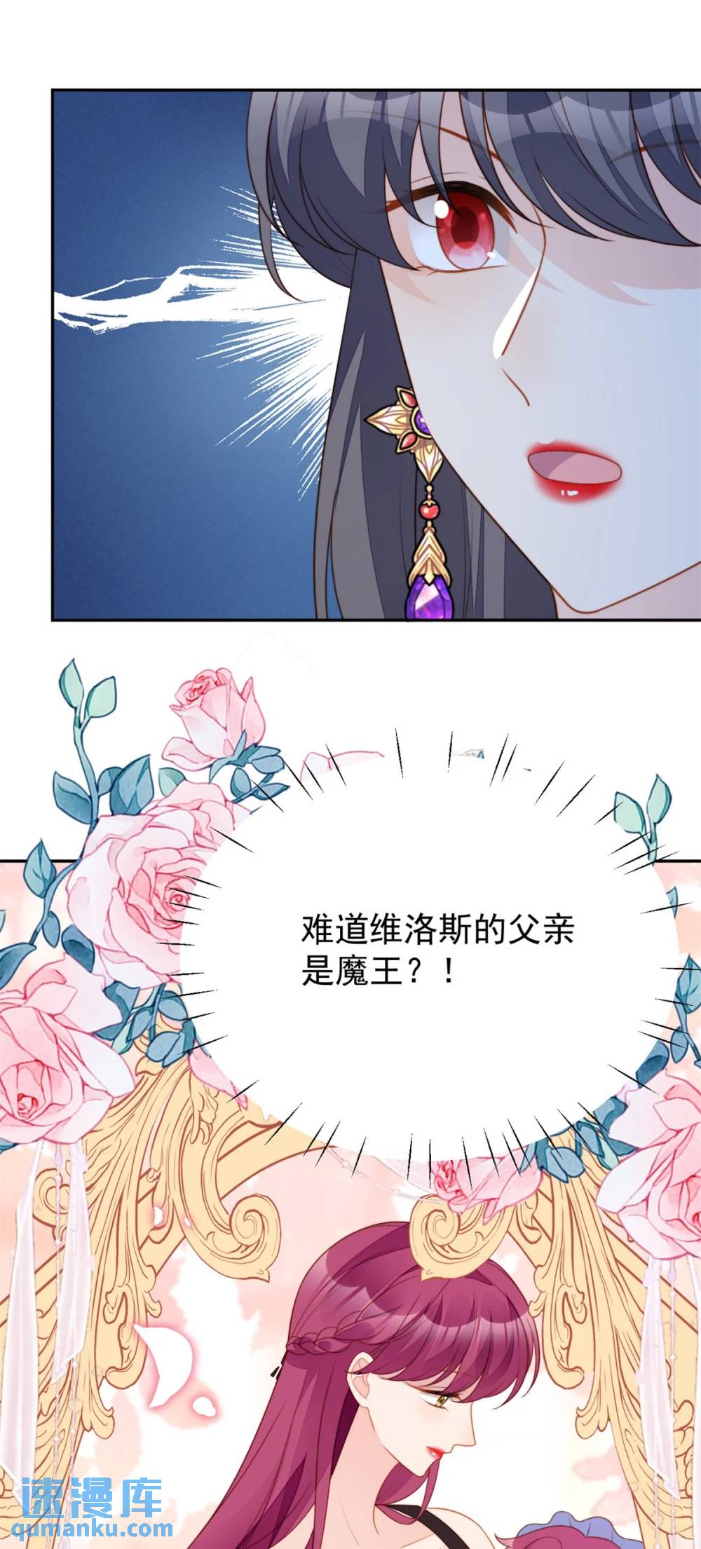 第187话 维诺斯的父亲-第65话