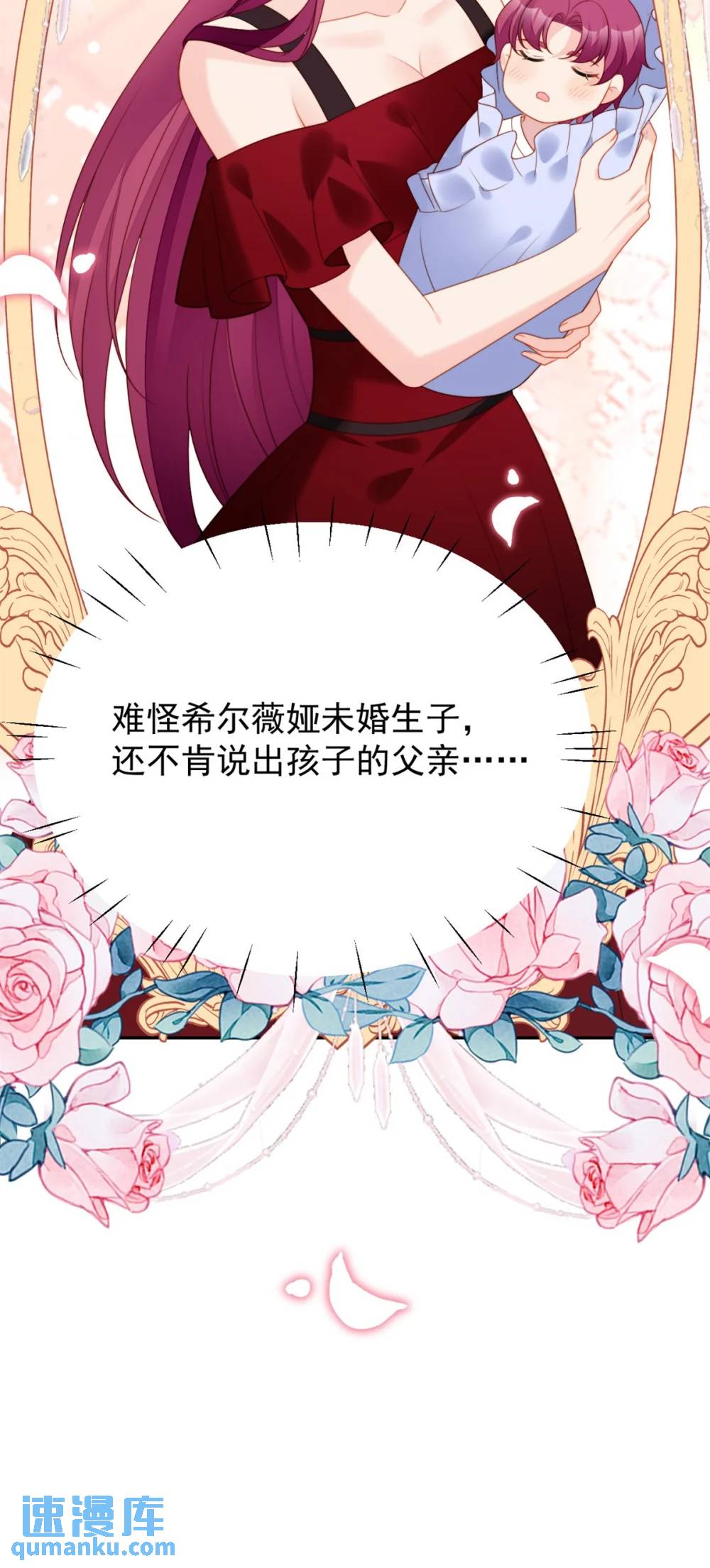 第187话 维诺斯的父亲-第65话