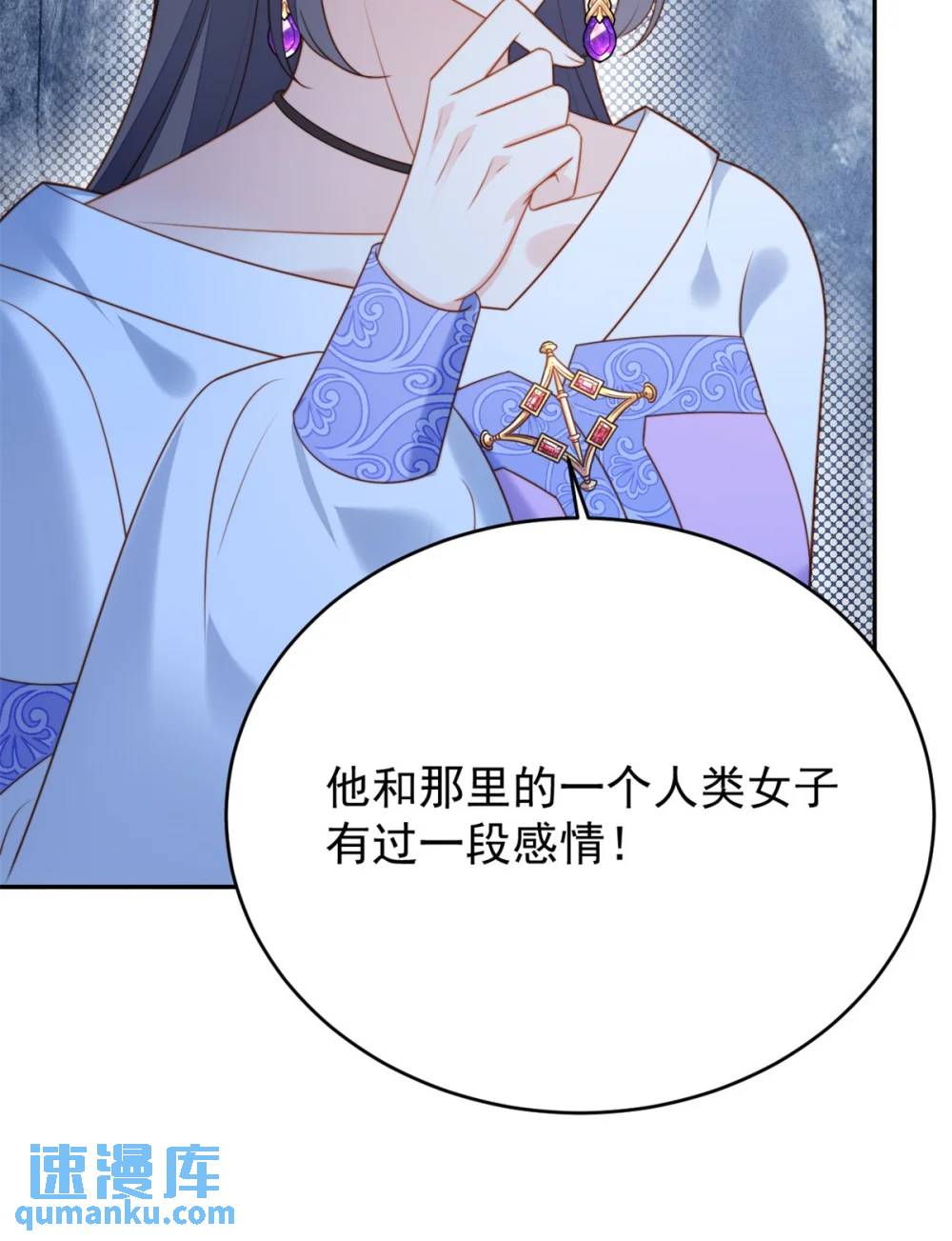 第187话 维诺斯的父亲-第65话