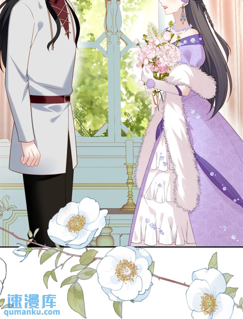 第189话 魔王的恋爱游戏-第67话