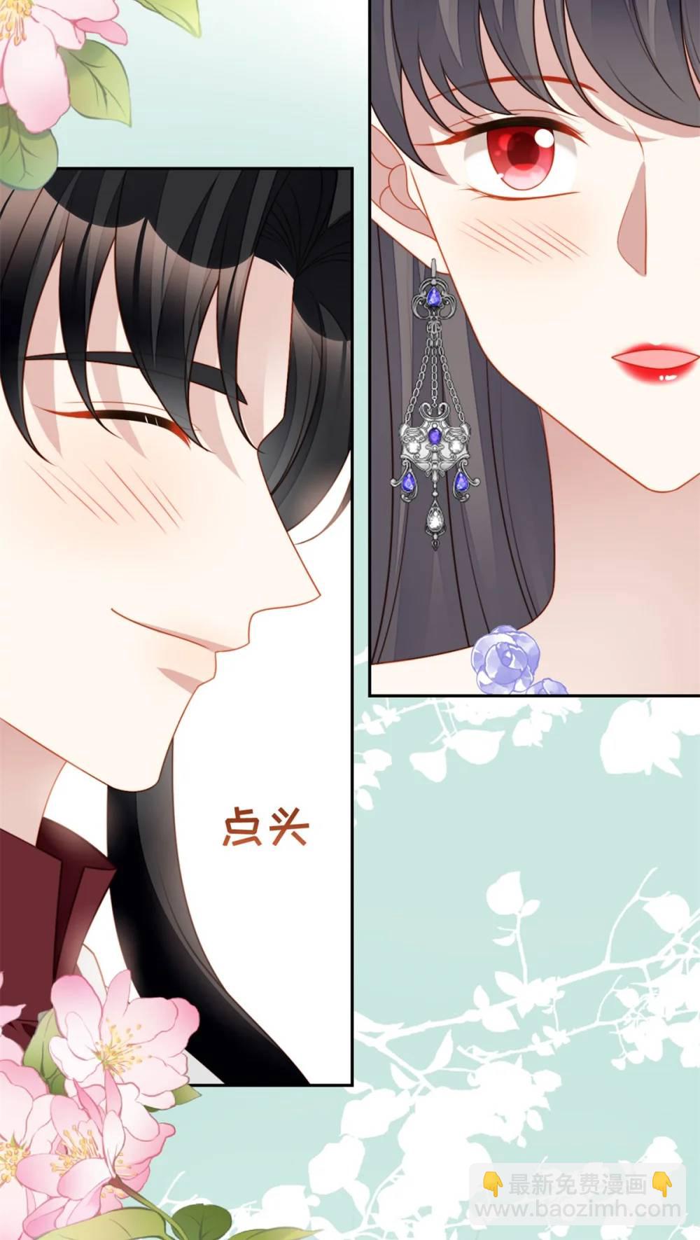 第189话 魔王的恋爱游戏-第67话