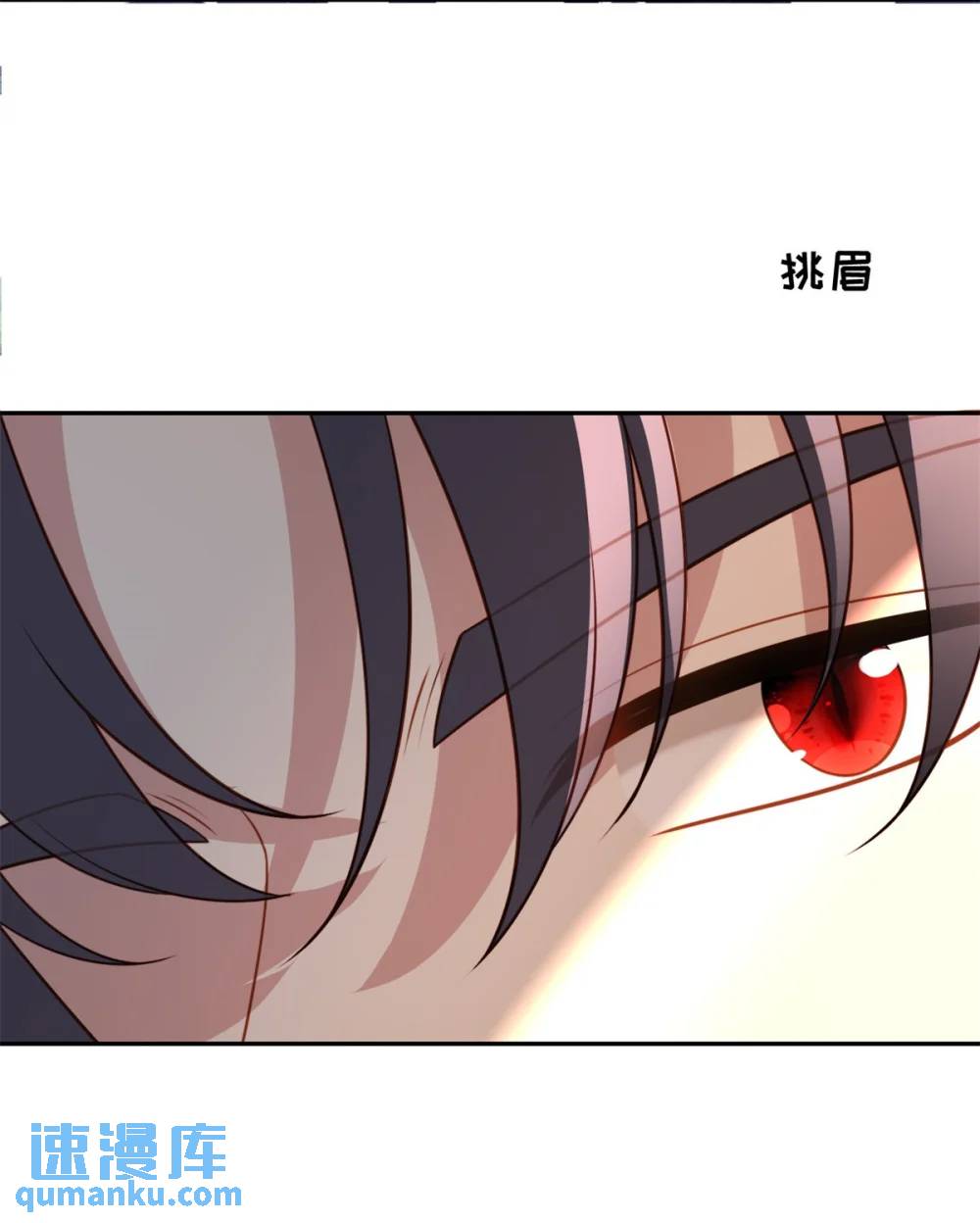 第189话 魔王的恋爱游戏-第67话