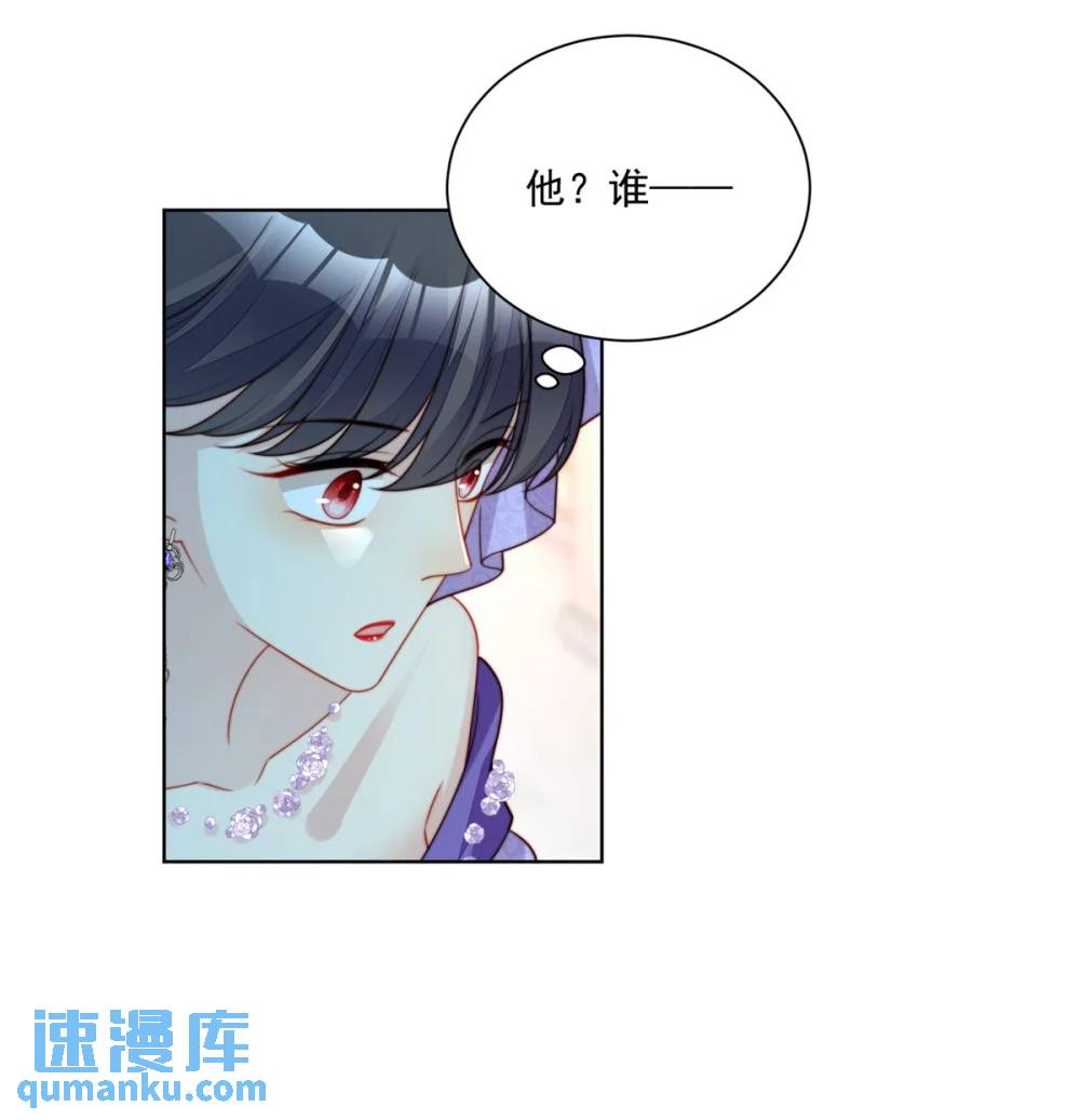 第189话 魔王的恋爱游戏-第67话