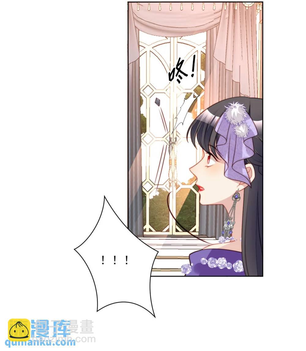 第189话 魔王的恋爱游戏-第67话