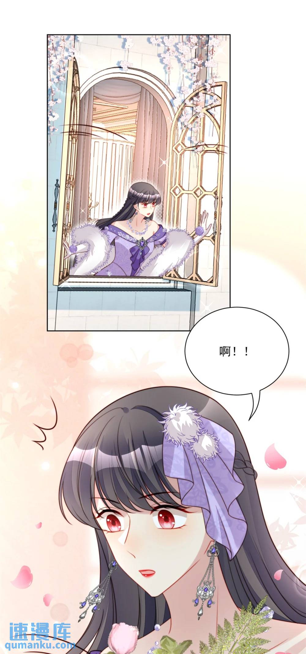 第189话 魔王的恋爱游戏-第67话