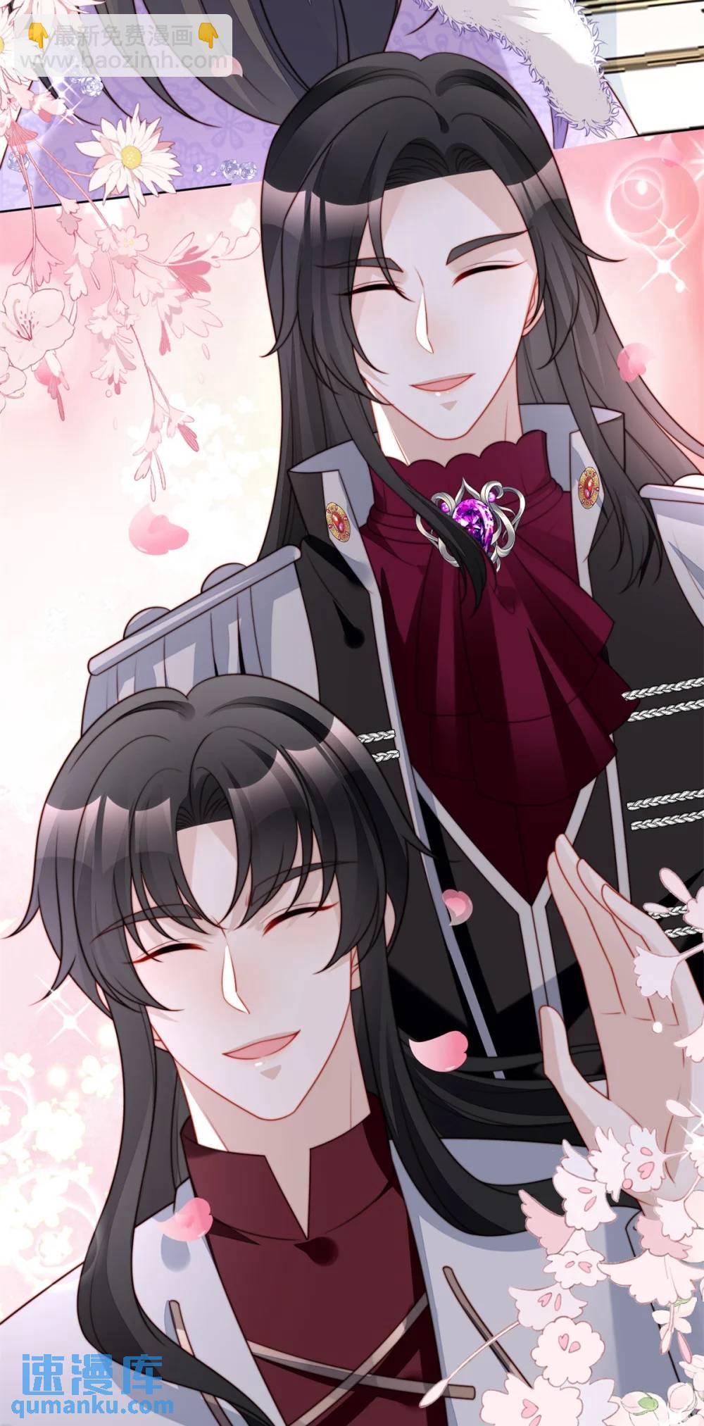 第189话 魔王的恋爱游戏-第67话