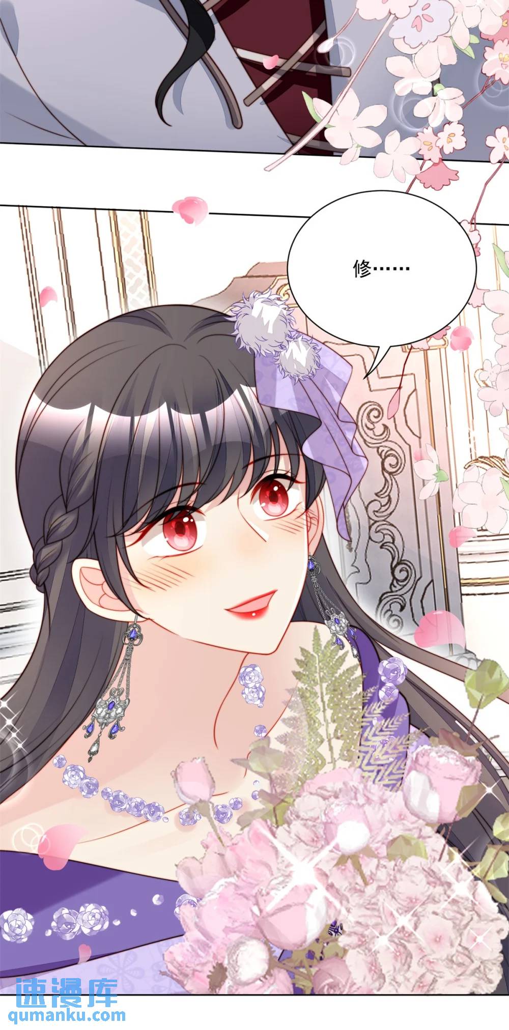 第189话 魔王的恋爱游戏-第67话