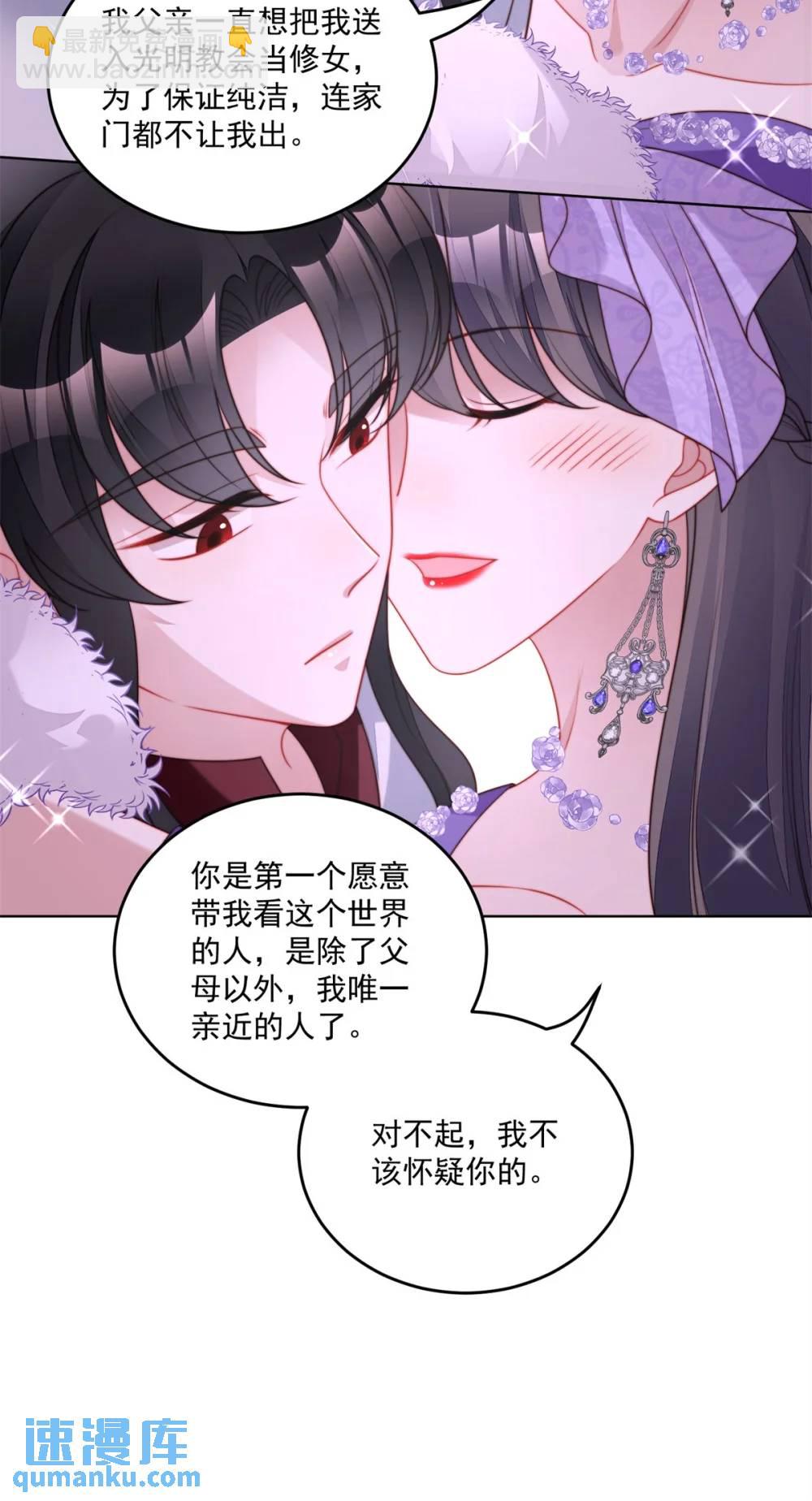 第191话 我相信你-第69话