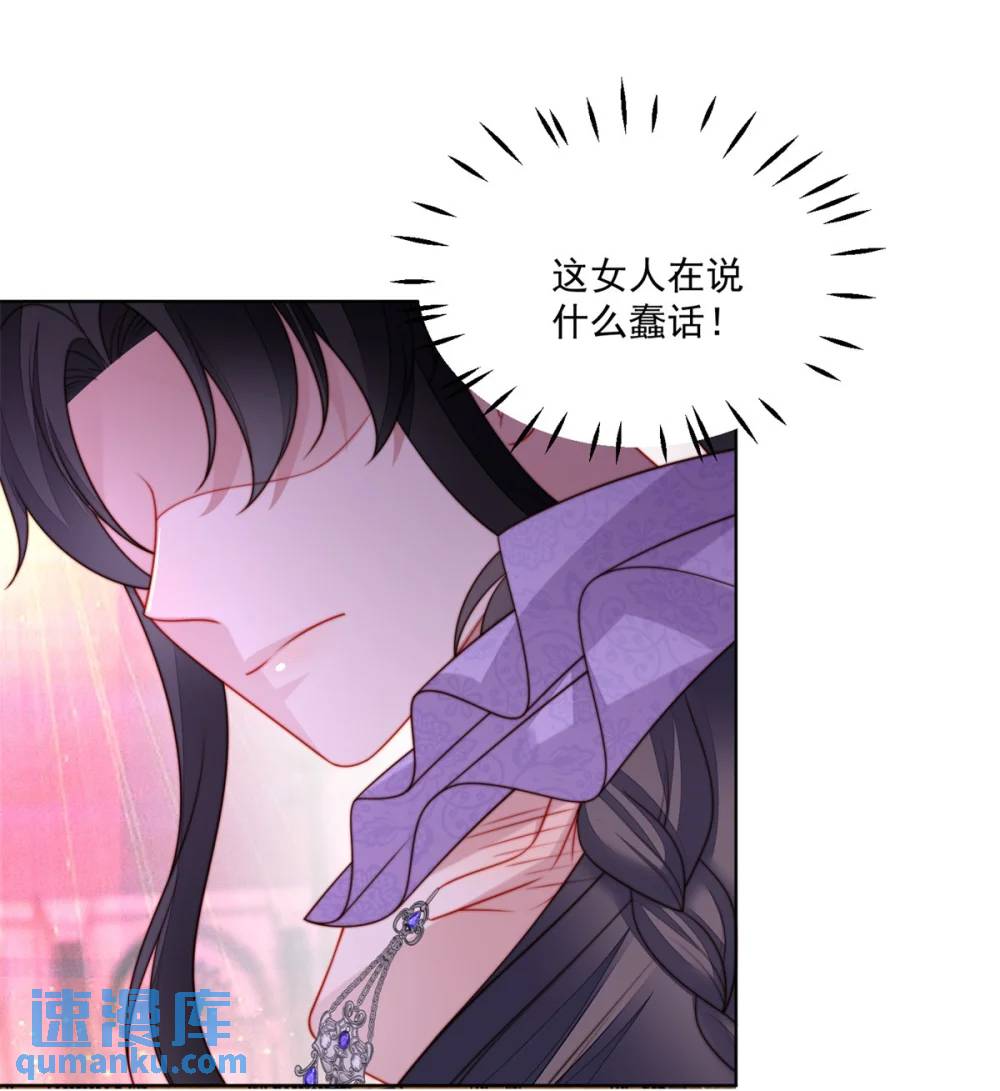 第191话 我相信你-第69话