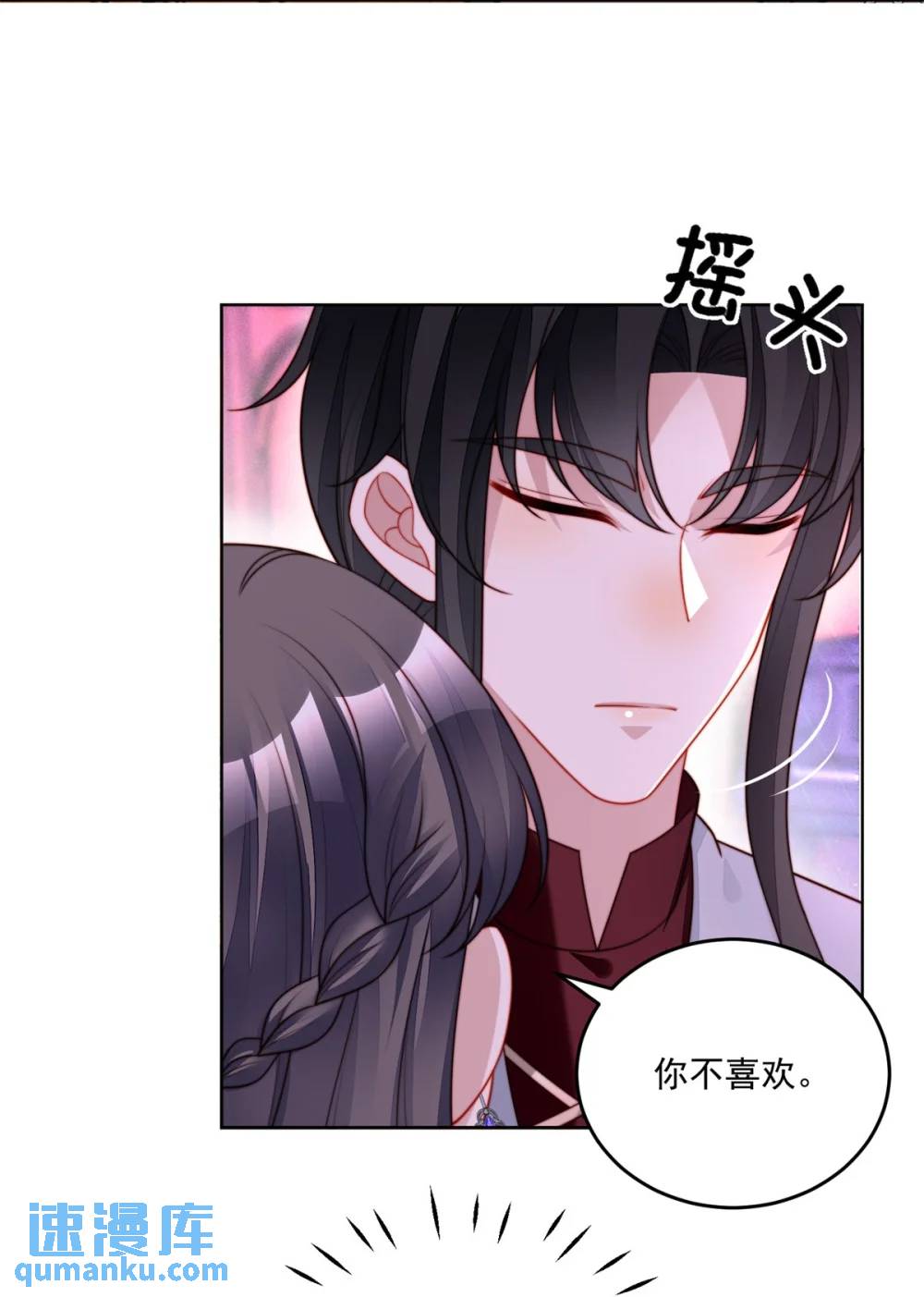 第191话 我相信你-第69话