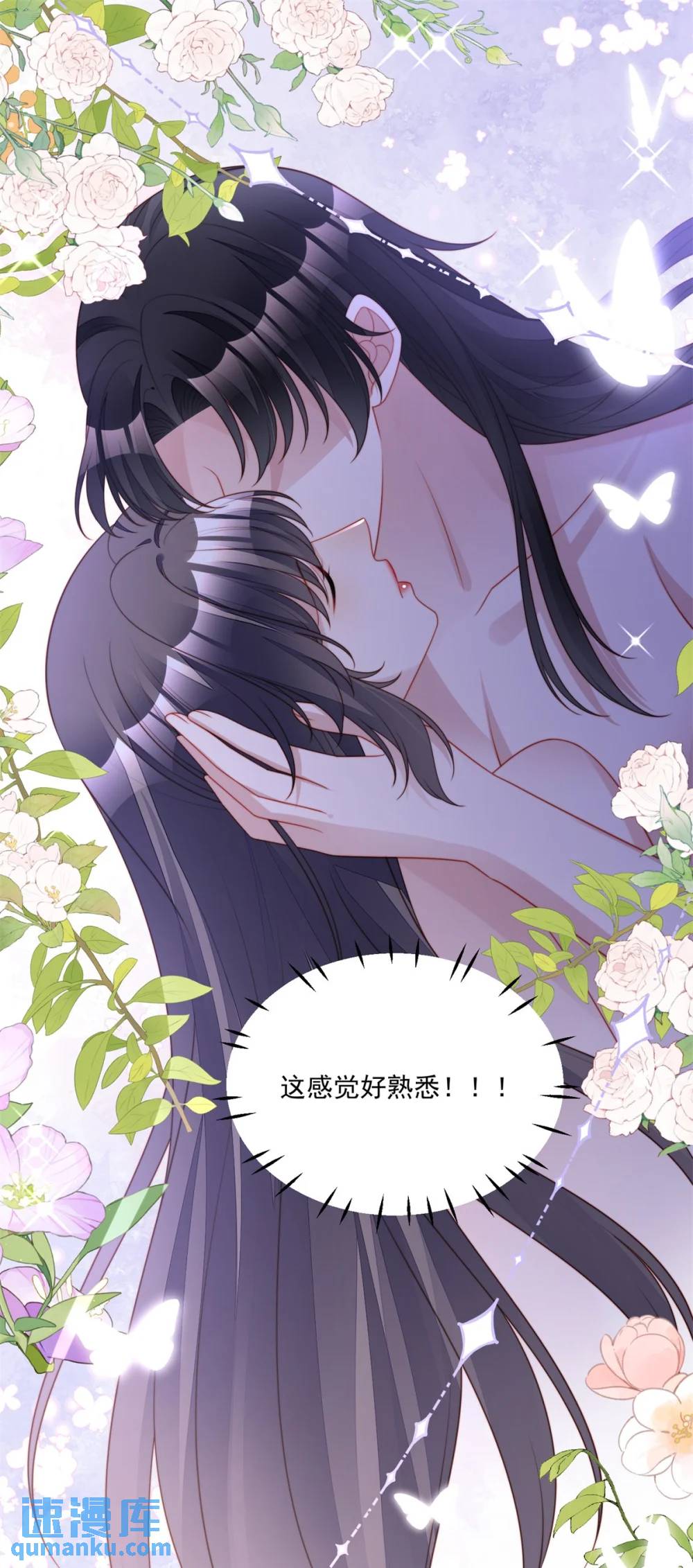 第191话 我相信你-第69话