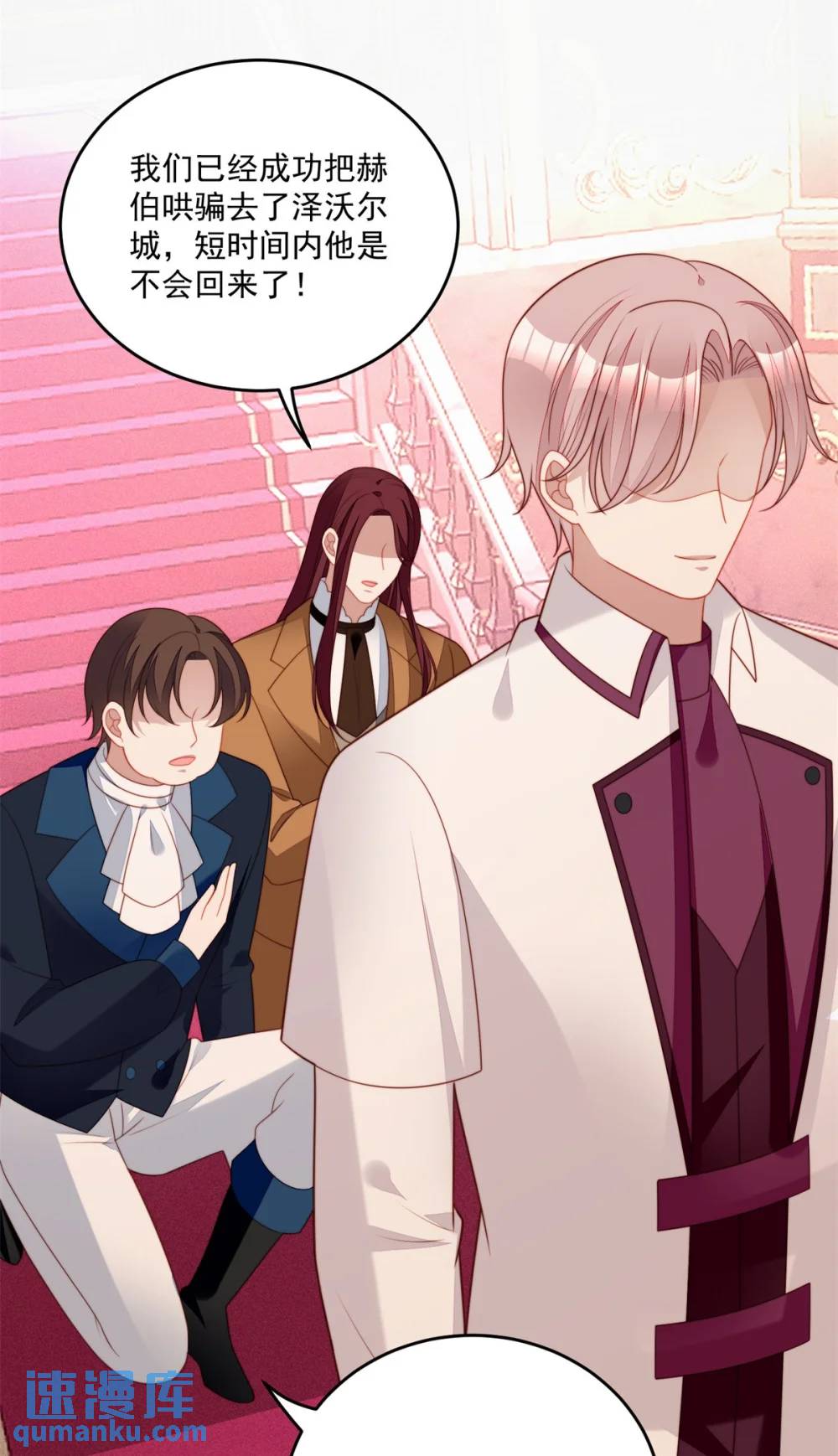 第191话 我相信你-第69话