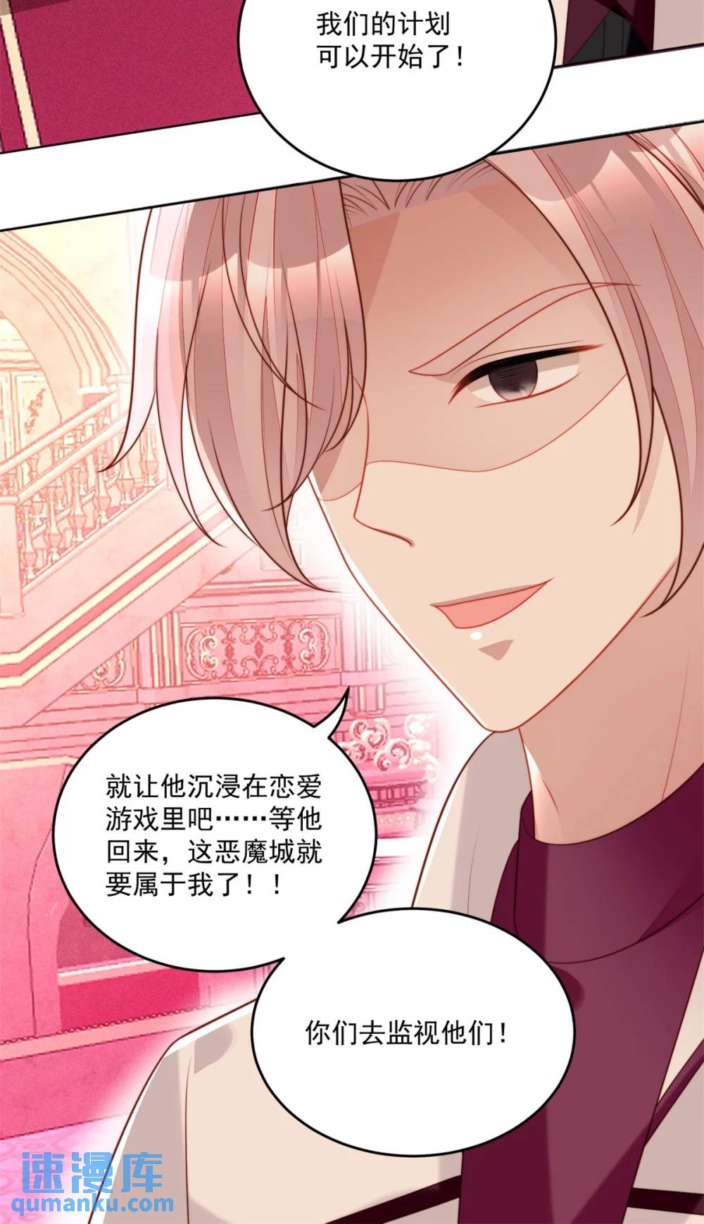 第191话 我相信你-第69话