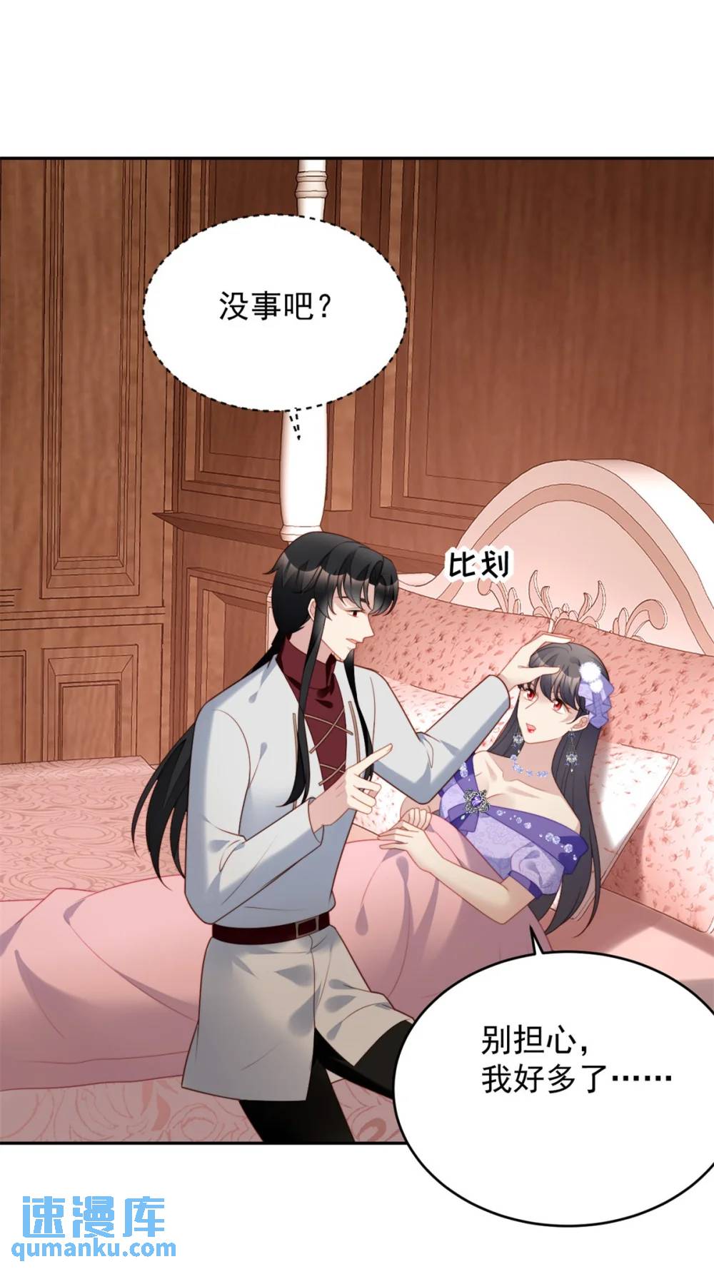 第191话 我相信你-第69话