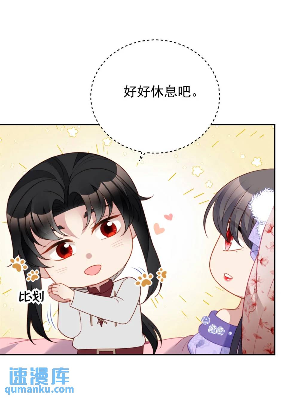 第191话 我相信你-第69话