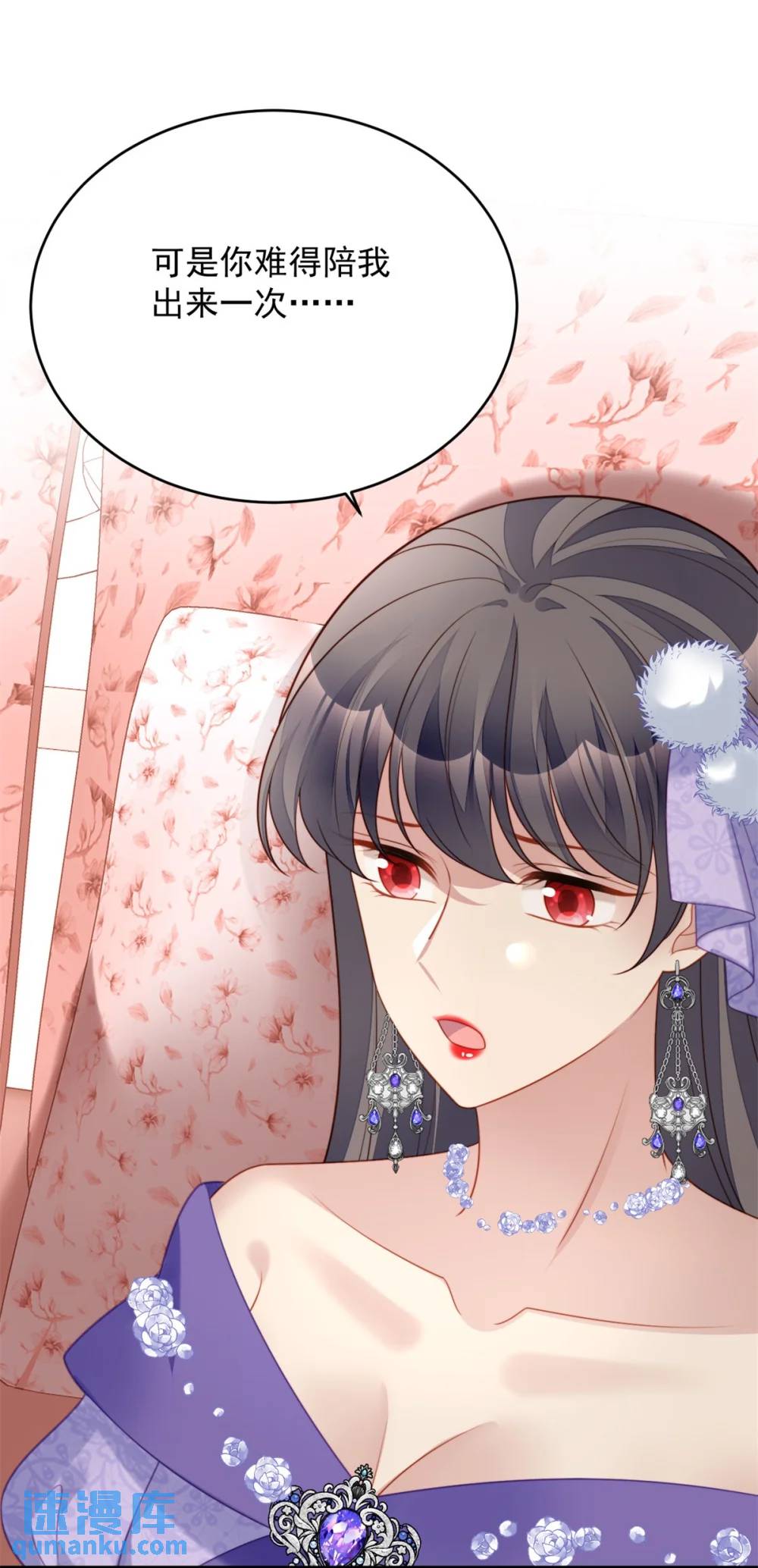 第191话 我相信你-第69话